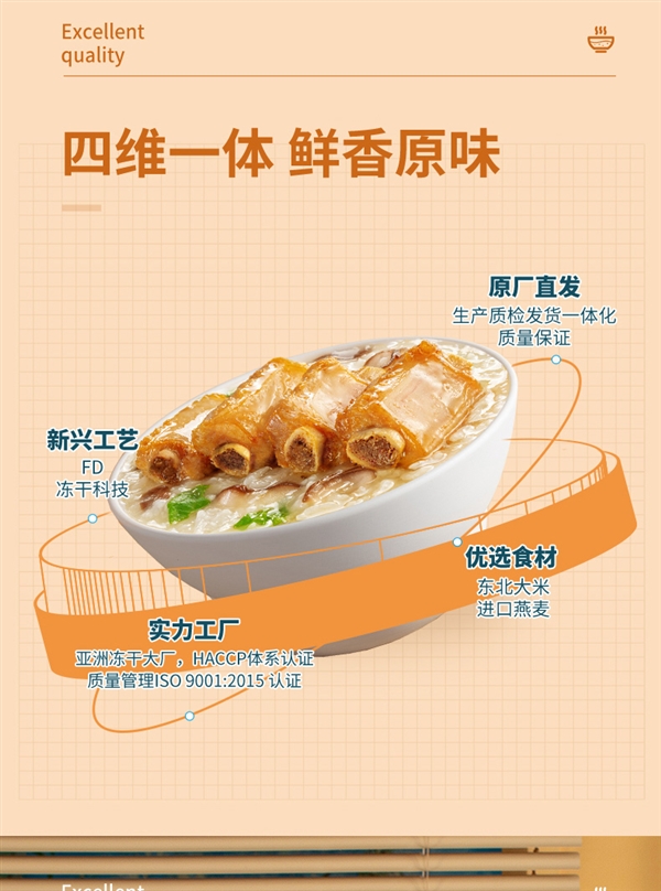 下单加赠芙蓉鲜蔬汤！海福盛冻干粥再发车：券后3.5元/杯