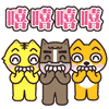 抖音在吗怎么回答