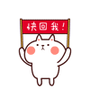 抖音在吗怎么回答