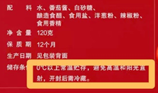 储存不当有致病风险！厨房调料怎么放才靠谱