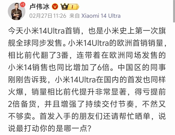 5G还没用明白 今年就要变成5.5G元年了