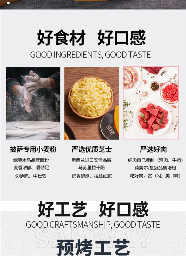 顺丰冷链包邮：闪味意式薄脆披萨39元5袋大促（京东69元）