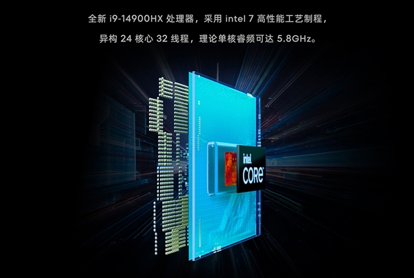 10799元！魅族发布PANDAER×拯救者灵龙限定Y9000P专业电竞本：用户可1元预订