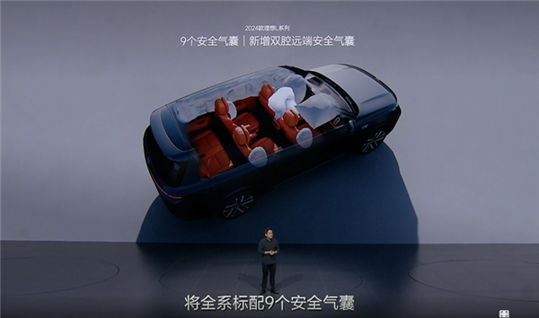 销量最好的国产大型SUV！新款理想L9上市：42.98万起