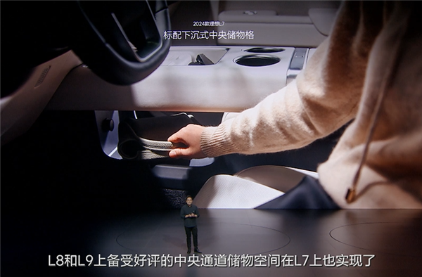 销量最好的国产大型SUV！新款理想L9上市：42.98万起