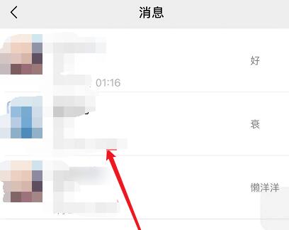 微信状态可以看访客吗