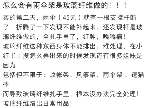 玻璃纤维筷子伤害身体还致癌 真相来了