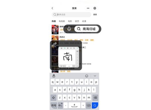 TCL微信遥控器上线：支持远程遥控电视+最全免费视频