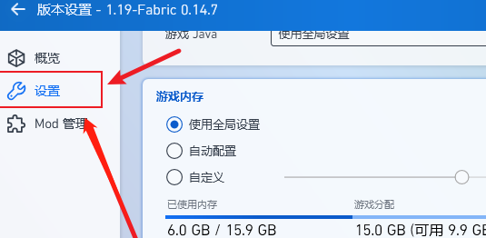 pcl2启动器太卡解决办法