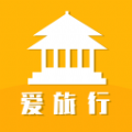 旅行达人中文版