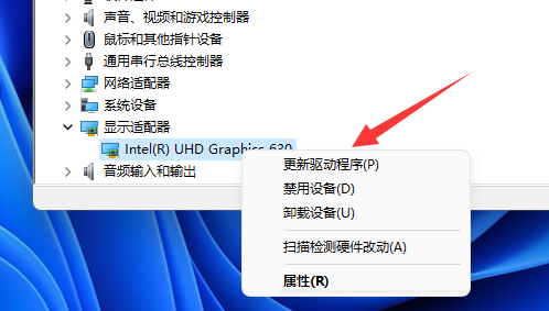 网页视频没有画面只有声音怎么回事