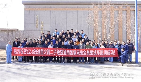 30年来第一次！长征八号改火箭史诗性进展