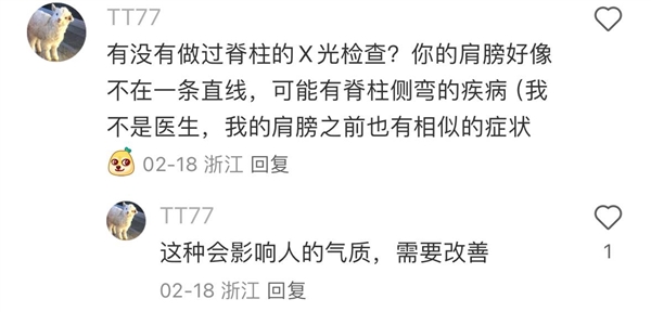 顺网线爬进小红书 老外吃尽了苦头