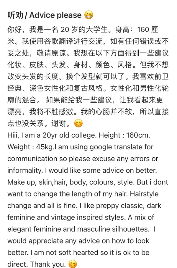 顺网线爬进小红书 老外吃尽了苦头