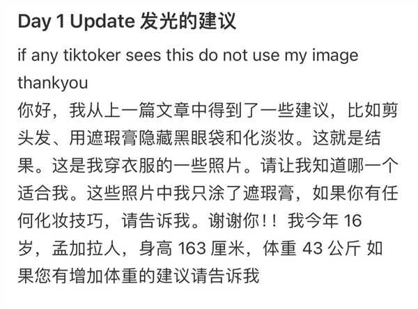 顺网线爬进小红书 老外吃尽了苦头