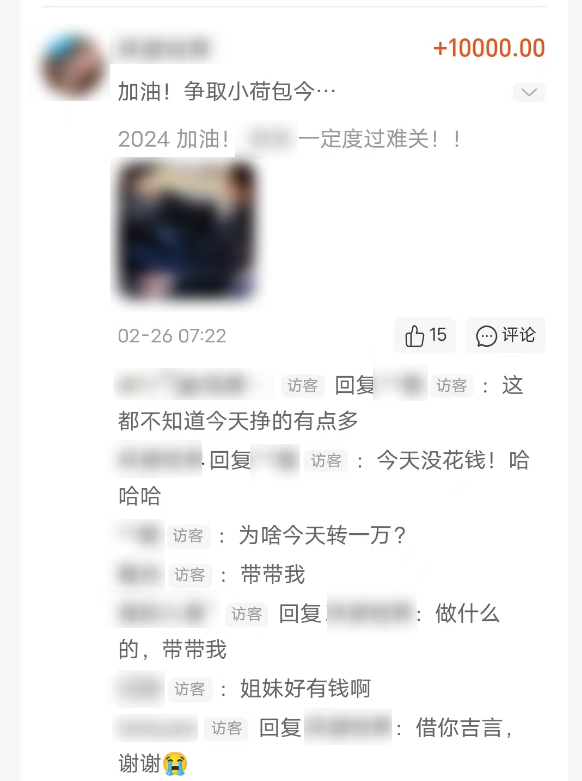 可能连支付宝也想不通：到底谁在里面聊天啊