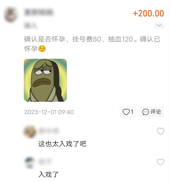 可能连支付宝也想不通：到底谁在里面聊天啊