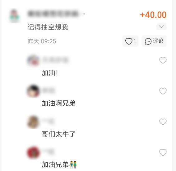 可能连支付宝也想不通：到底谁在里面聊天啊
