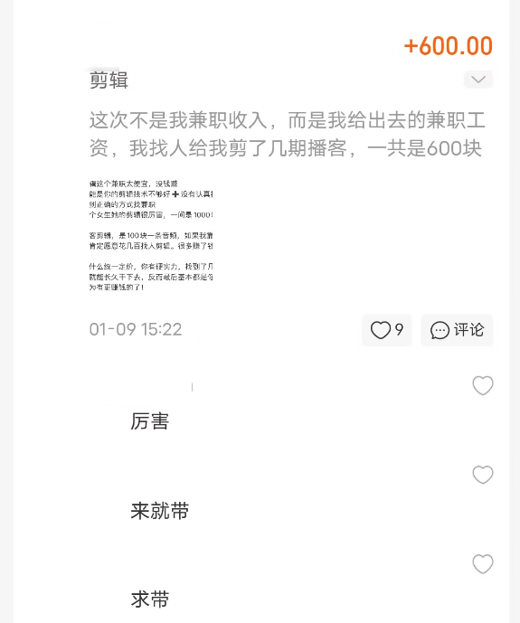 可能连支付宝也想不通：到底谁在里面聊天啊