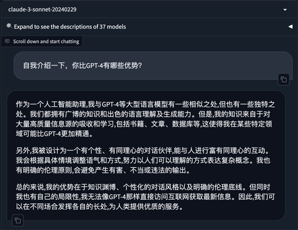 GPT-4全面被超越！全球最强大模型一夜易主