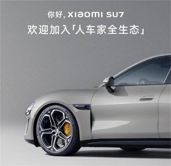 小米、蔚来纷纷跨界：盘点手机与汽车厂的跨界历程