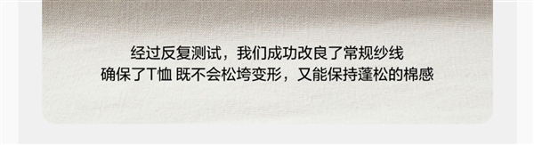 200g重磅：网易严选纯色纯棉短袖T恤32元新低（24年新款）