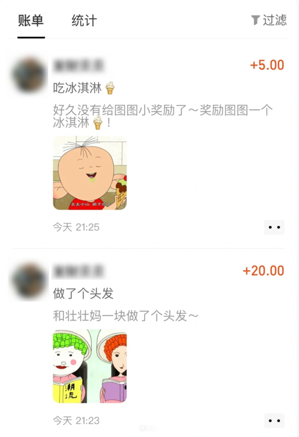 可能连支付宝也想不通：到底谁在里面聊天啊