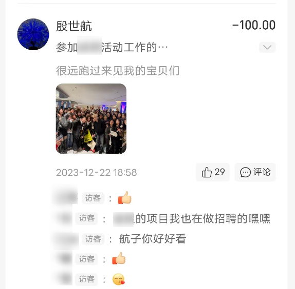 可能连支付宝也想不通：到底谁在里面聊天啊