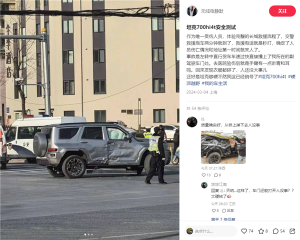 客户试驾坦克700Hi4-T遭货车撞击：车门抗住、销售仅轻伤