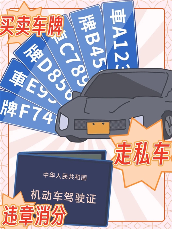 微信朋友圈不能发的5大内容 发了可能被封号