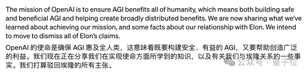 OpenAI公开马斯克8年往来邮件：曾经深爱 一度PUA 现在吃相难看