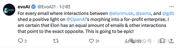 OpenAI公开马斯克8年往来邮件：曾经深爱 一度PUA 现在吃相难看