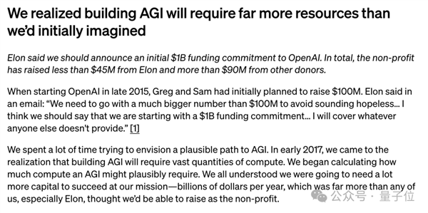 OpenAI公开马斯克8年往来邮件：曾经深爱 一度PUA 现在吃相难看