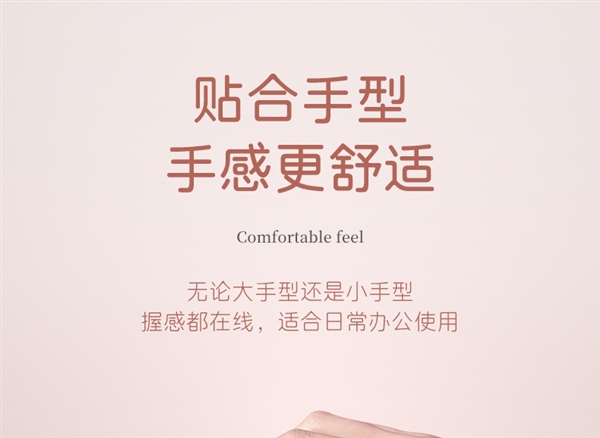 按键静音 10米传输：三巨无线静音鼠标9.9元冰点大促