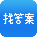 上学吧查看答案