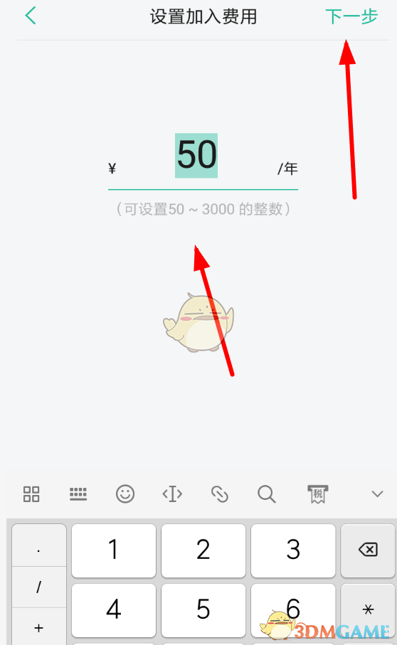 《知识星球》赚钱方法介绍