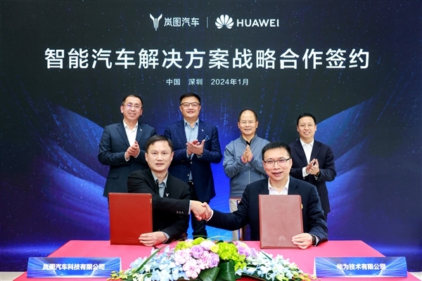 东风联合一汽推进参股华为车BU：预计6月有初步结论