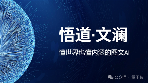 国内一公司与OpenAI三次“撞车”：类Sora架构一年前已发论文