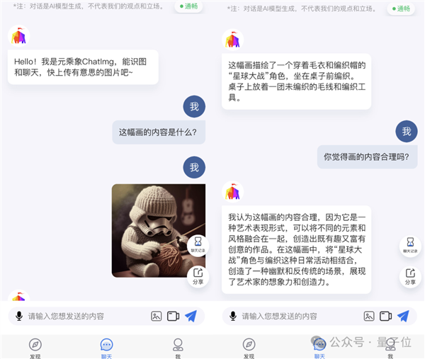 国内一公司与OpenAI三次“撞车”：类Sora架构一年前已发论文
