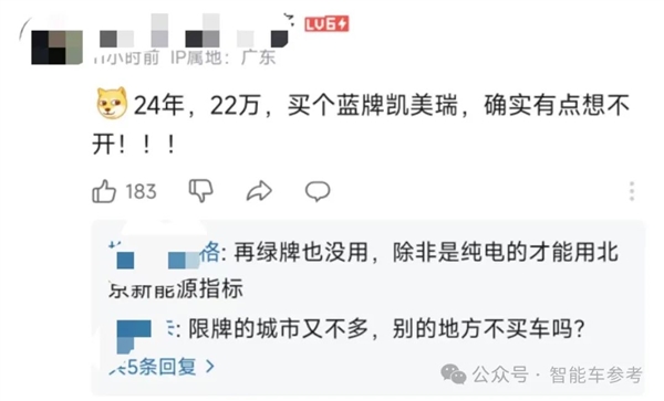 轿车还没单车贵！比亚迪发动中国车市降价大战 横扫合资“三大妈”