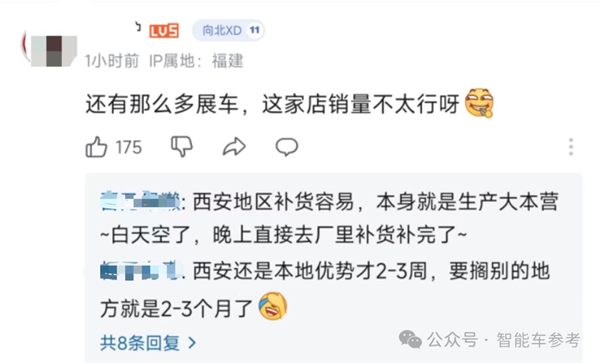 轿车还没单车贵！比亚迪发动中国车市降价大战 横扫合资“三大妈”