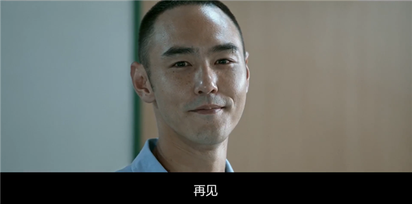 《周处除三害》 半步封神