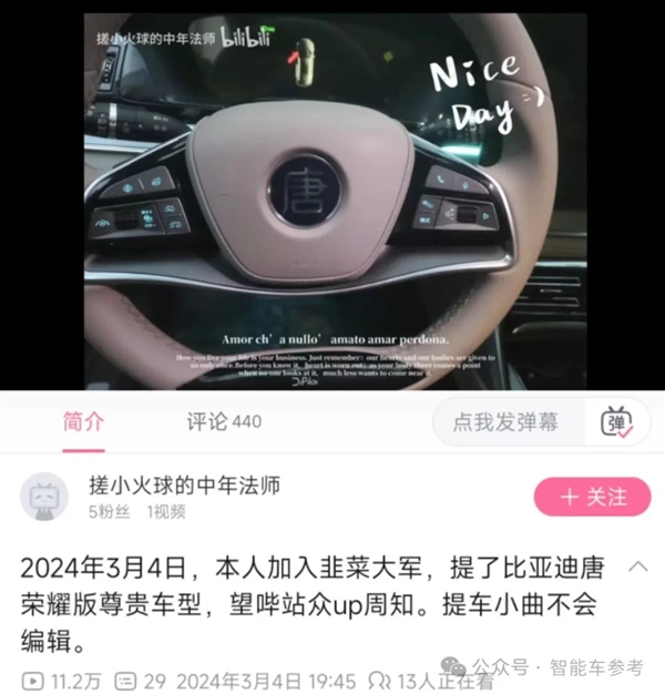 轿车还没单车贵！比亚迪发动中国车市降价大战 横扫合资“三大妈”