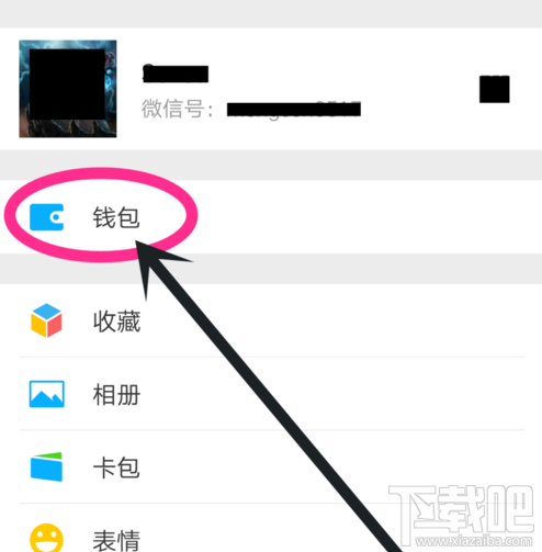 微信支付怎么取消拼多多订单免密支付
