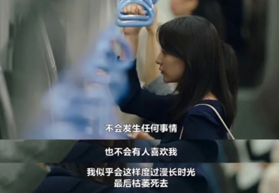 新的社交面具出现了：越来越多人确诊为淡淡综合症