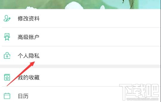 吾记怎么发表到过客
