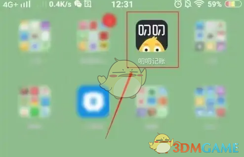 《叨叨记账》导出excel表格教程