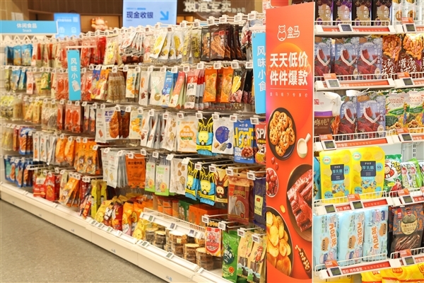 试点三城订单量涨幅超10%！盒马变革组合拳见成效 “好货不贵”时代不远了