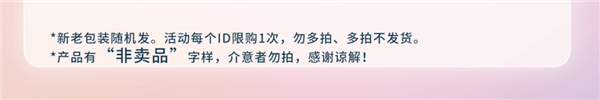 闭眼囤！芙丽芳丝洗面奶官方好价：2支券后19元