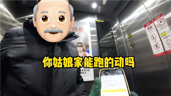 送外卖的女人们